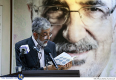 غلامعلی حدادعادل