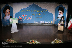 افتتاحیه طرح ملی «خانه قرآنیان»