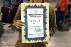 لوح تقدیر کسب مقام سوم مشترک رشته حفظ کل قرآن مسابقات قرآن کرواسی توسط رضا نژاد تبریزی