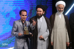  اختتامیه سی و نهمین دوره مسابقات سراسری قرآن کریم