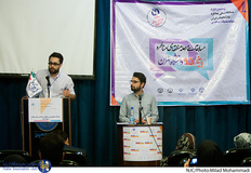 دومین روز مرحله اول مسابقات ملی مناظره دانشجویان ایران