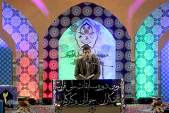 اختتامیه دومین دوره مسابقات ملی قرآن جوانان و ورزشکاران و کارکنان وزارت ورزش و جوانان