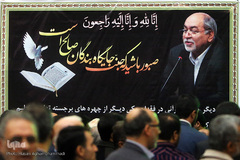 مراسم تشییع پیکر مرحوم استاد محمدتقی مروت