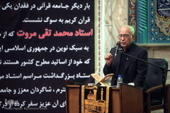 استاد سیدمحسن موسوی‌بلده، پیشکسوت و مدرس قرآنی 