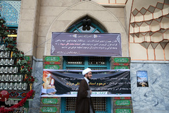 مراسم بزرگداشت مرحوم استاد «محمدتقی مروت»