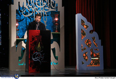 بر آستان اشک در فرهنگسرای اندیشه
