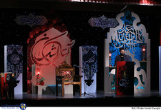 بر آستان اشک در فرهنگسرای اندیشه
