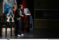 بر آستان اشک در فرهنگسرای اندیشه
