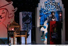 بر آستان اشک در فرهنگسرای اندیشه
