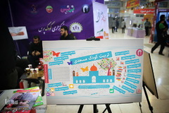 حاشیه‌های بیست و دومین‌نمایشگاه‌ مطبوعات