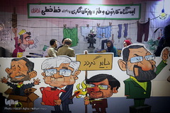 حاشیه‌های بیست و دومین‌نمایشگاه‌ مطبوعات