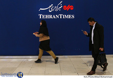 حواشی بیست و دومین نمایشگاه مطبوعات 