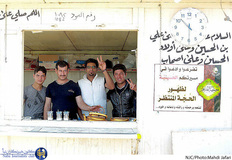 شور و حال زائران حسینی در آستانه اربعین