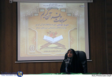 مسابقات قرآن وزارت دفاع 