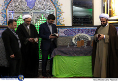 مراسم رونمایی از خطبه شریفه فدکیه