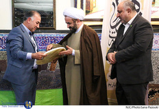 مراسم رونمایی از خطبه شریفه فدکیه