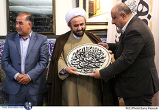 مراسم رونمایی از خطبه شریفه فدکیه