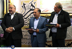 مراسم رونمایی از خطبه شریفه فدکیه