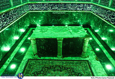 مراسم رونمایی از خطبه شریفه فدکیه