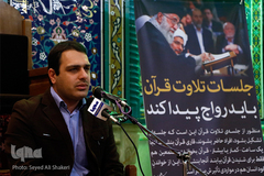 محمد کاکاوند