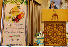 محفل انس با قرآن ویژه بانوان