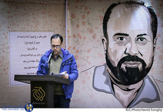 پاسداشت حمید رضا شکارسری