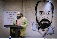 پاسداشت حمید رضا شکارسری