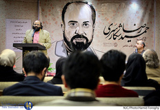 پاسداشت حمید رضا شکارسری