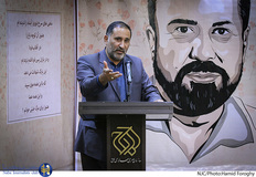 پاسداشت حمید رضا شکارسری