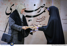 پاسداشت حمید رضا شکارسری