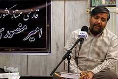 جلسه محمدحسین سبزعلی