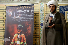 کرسی تلاوت نفحات القرآن