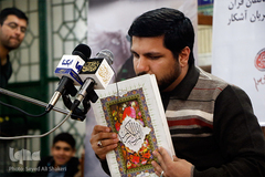 کرسی تلاوت نفحات القرآن