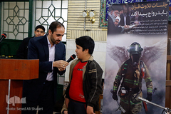 کرسی تلاوت نفحات القرآن