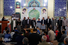 کرسی تلاوت نفحات القرآن