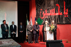 افتتاحیه چهارمين همايش قرآن، عترت و سلامت