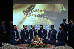 افتتاحیه چهارمين همايش قرآن، عترت و سلامت