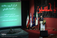 افتتاحیه چهارمين همايش قرآن، عترت و سلامت