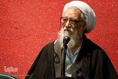 همایش قران و عترت و سلامت