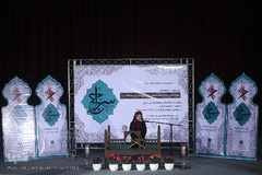 اختتامیه مسابقات قرآن «سراج» منطقه ۱۸