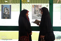 مرحله نهایی مسابقات جلسات قرآنی شهر تهران
