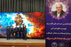 تکریم چهره های قرآنی