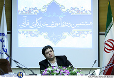 جلسه سوم دوره هشتم آموزش خبرنگاری قرآنی