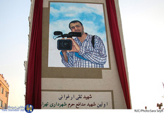 نامگذاری پل كاروانسرای سنگی به نام شهيد محمدتقی ارغوانی 