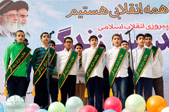 جشن انقلاب اسلامی