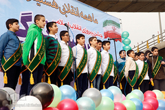 جشن انقلاب اسلامی