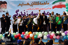 جشن انقلاب اسلامی