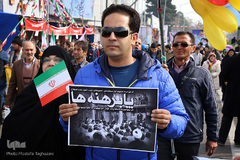 راهپیمایی یوم الله ۲۲ بهمن در تهران -3