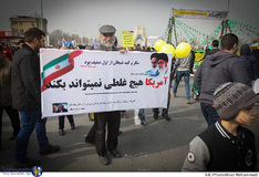 راهپیمایی یوم الله ۲۲ بهمن در تهران (۲)