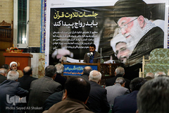 کرسی تلاوت نفحات القرآن